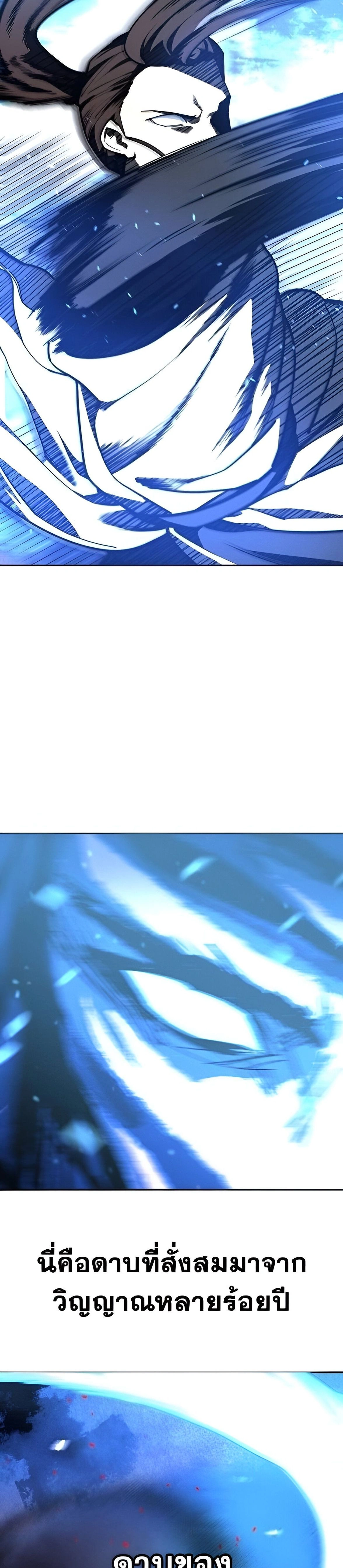 หน้าที่ 41