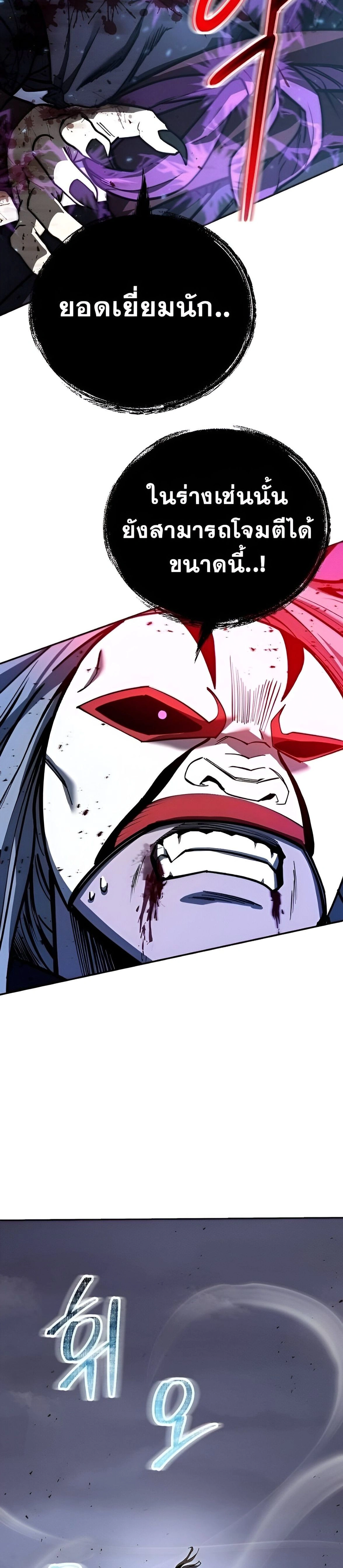 หน้าที่ 44