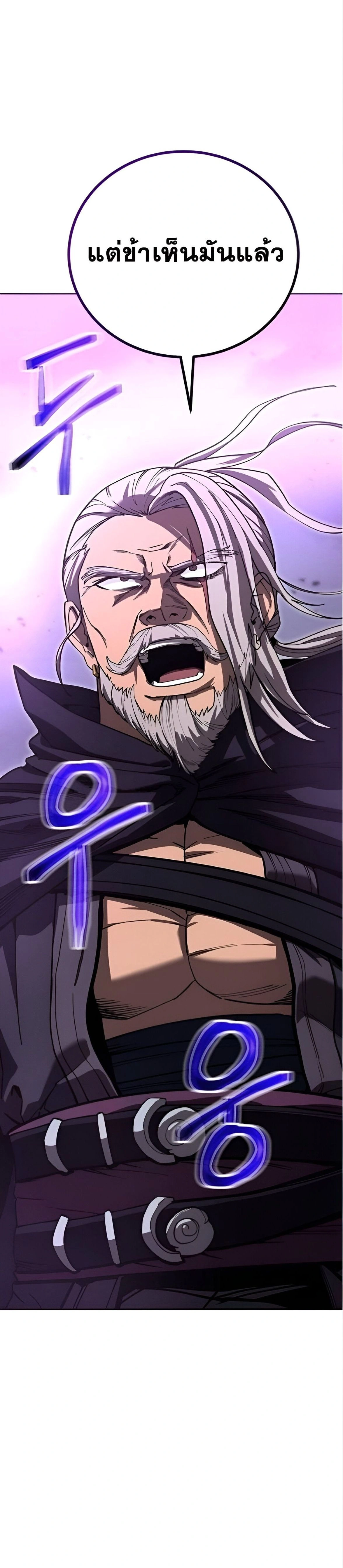 หน้าที่ 48