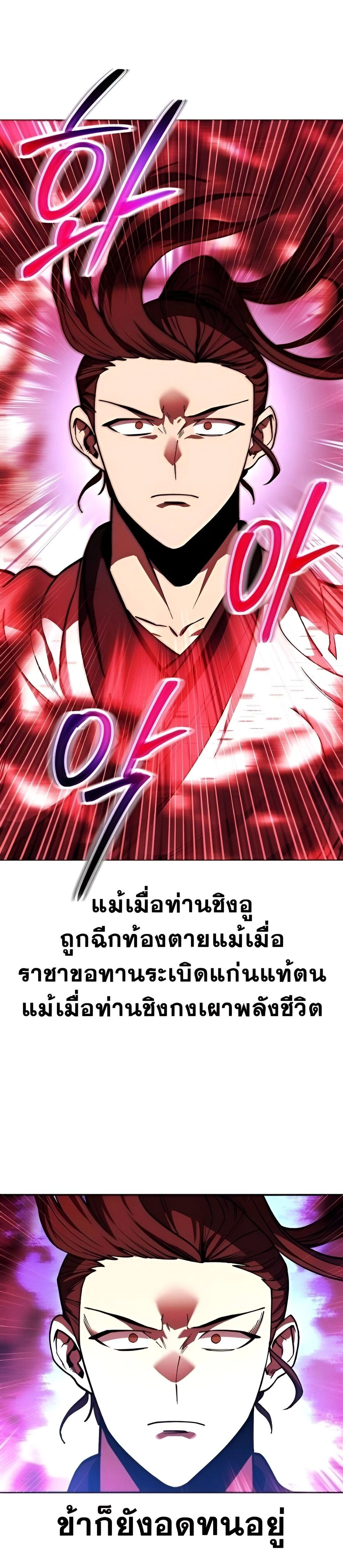 หน้าที่ 37