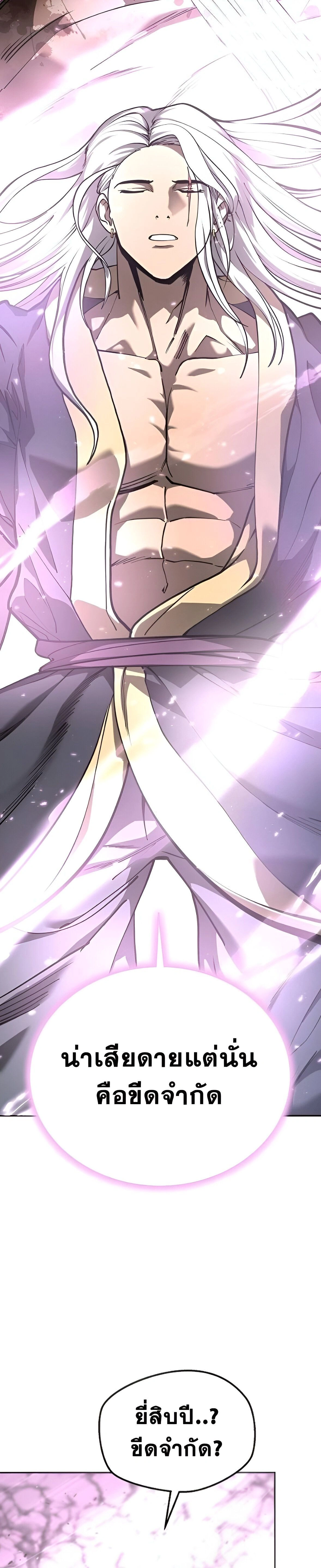 หน้าที่ 63