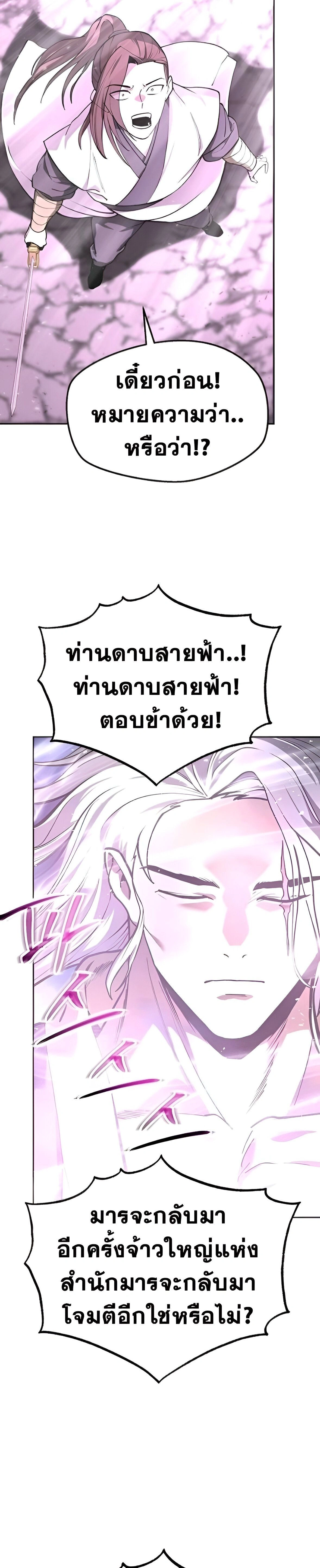 หน้าที่ 64