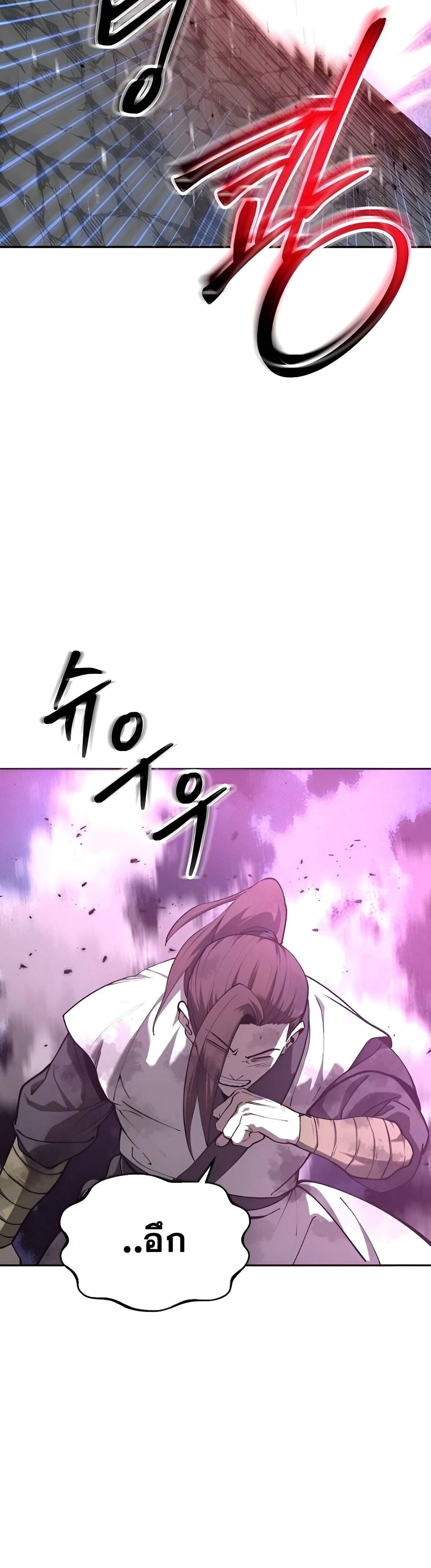 หน้าที่ 60