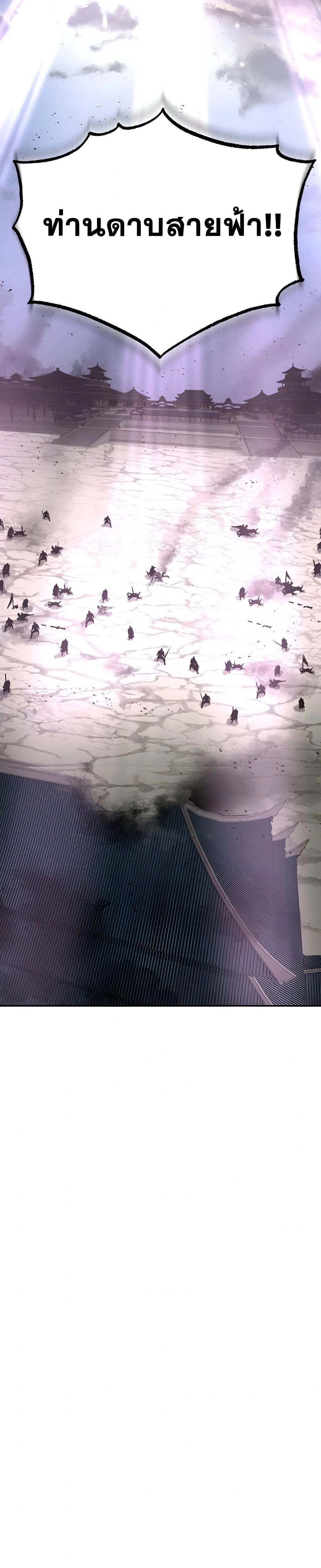 หน้าที่ 66