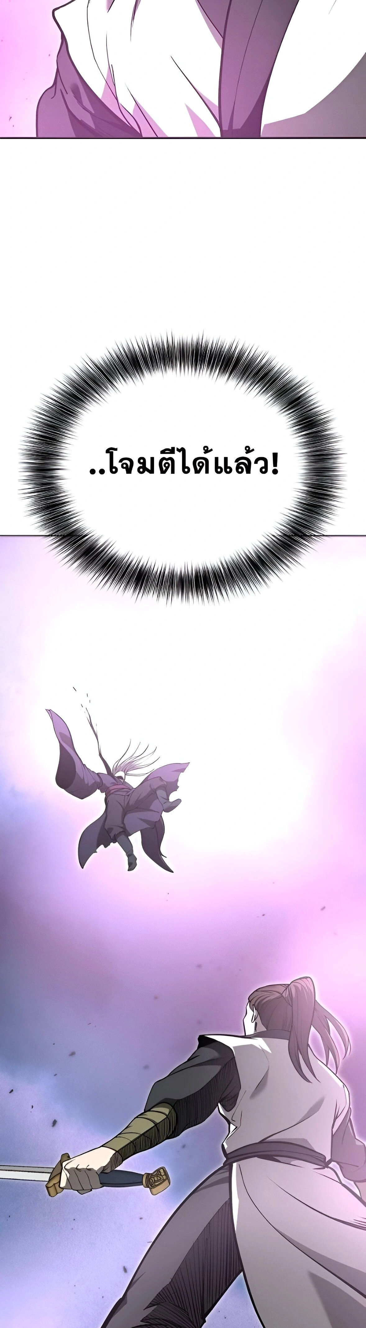 หน้าที่ 53