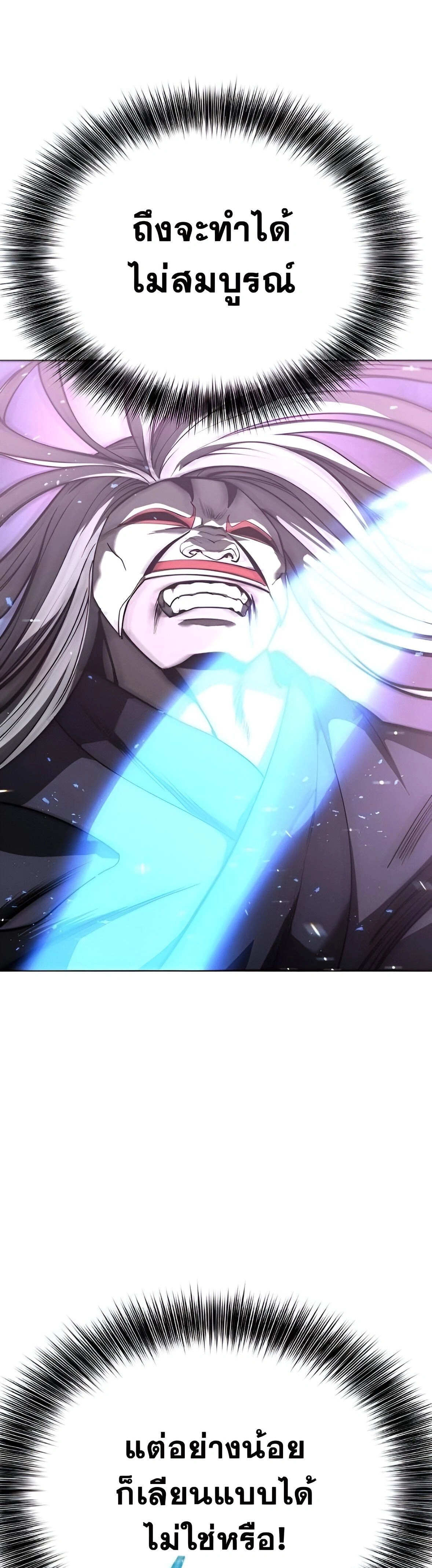 หน้าที่ 57