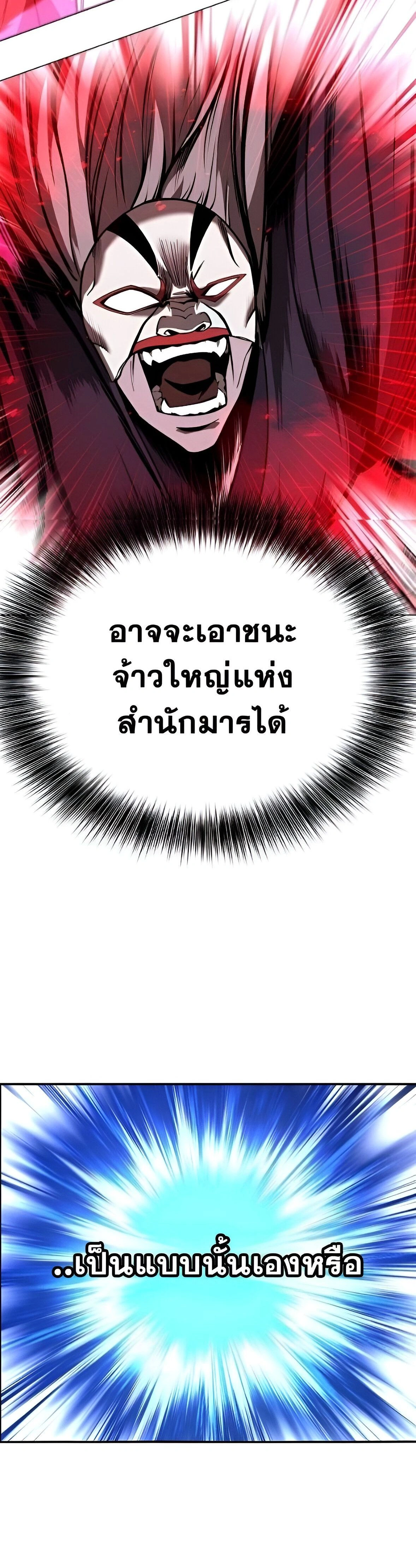 หน้าที่ 34