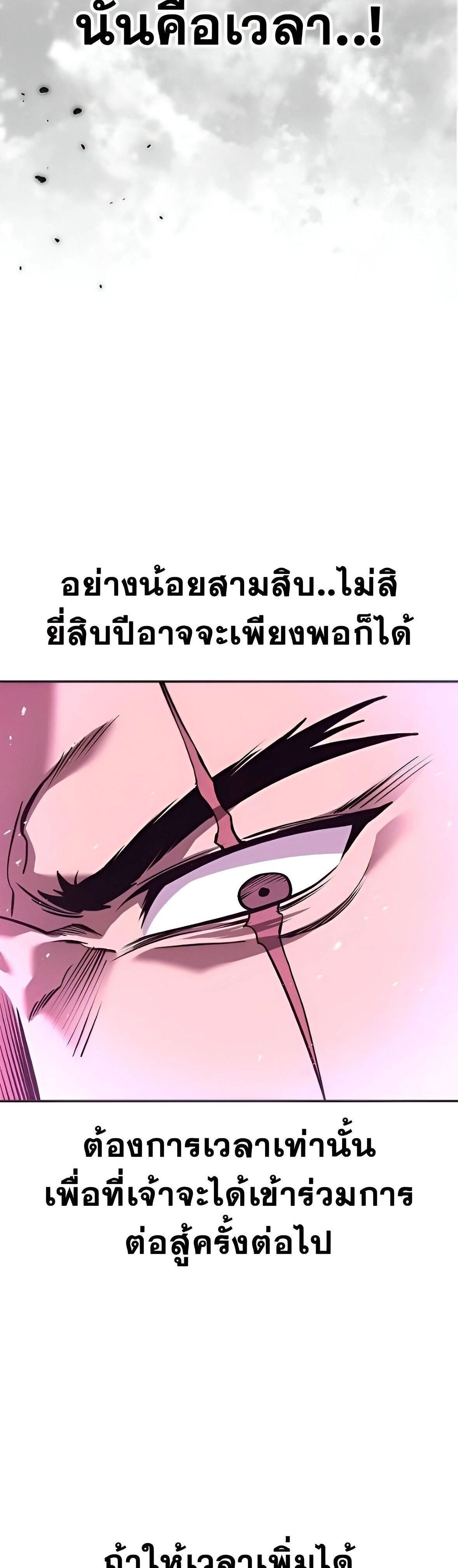 หน้าที่ 38