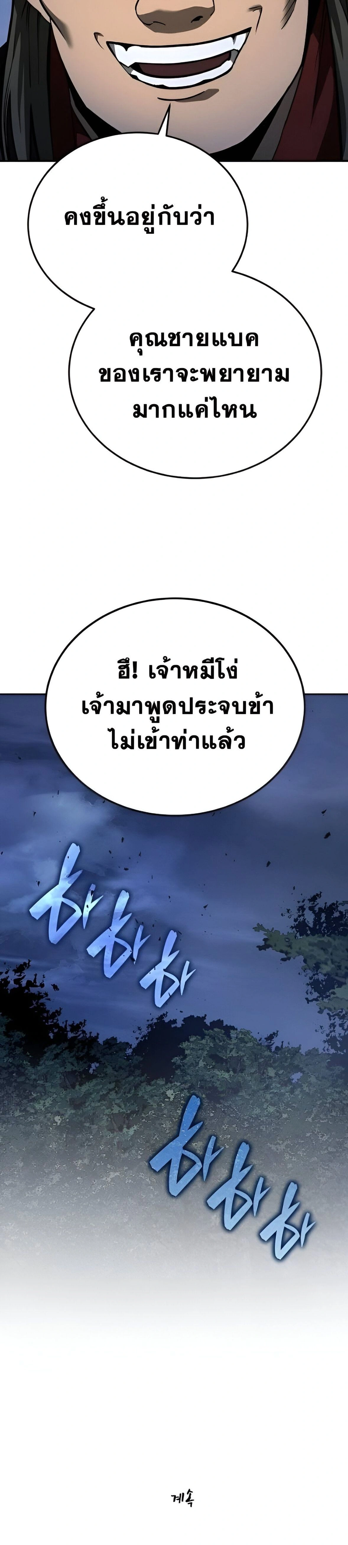 หน้าที่ 45