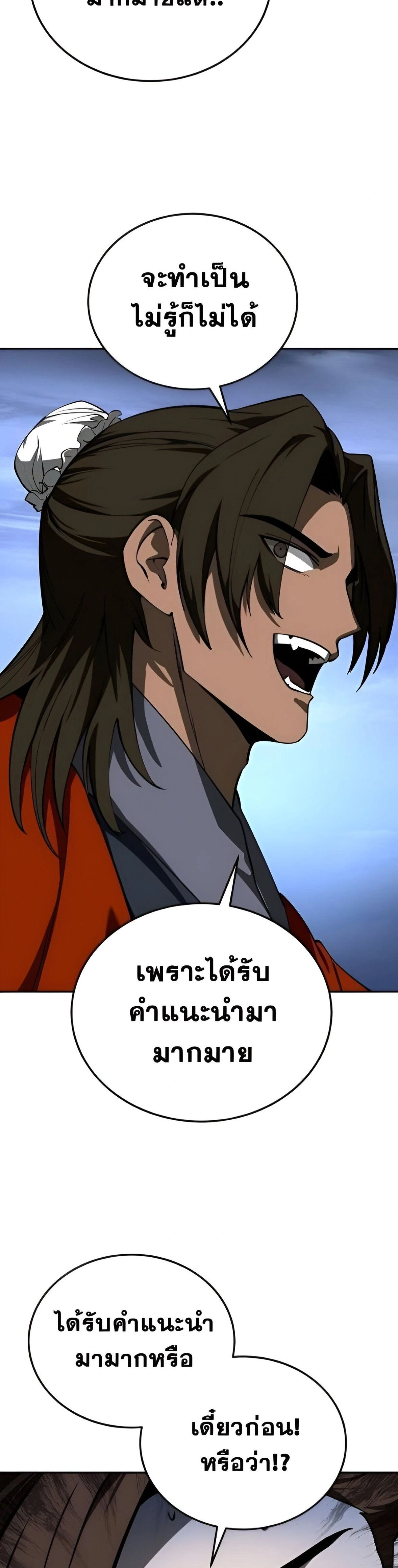 หน้าที่ 37