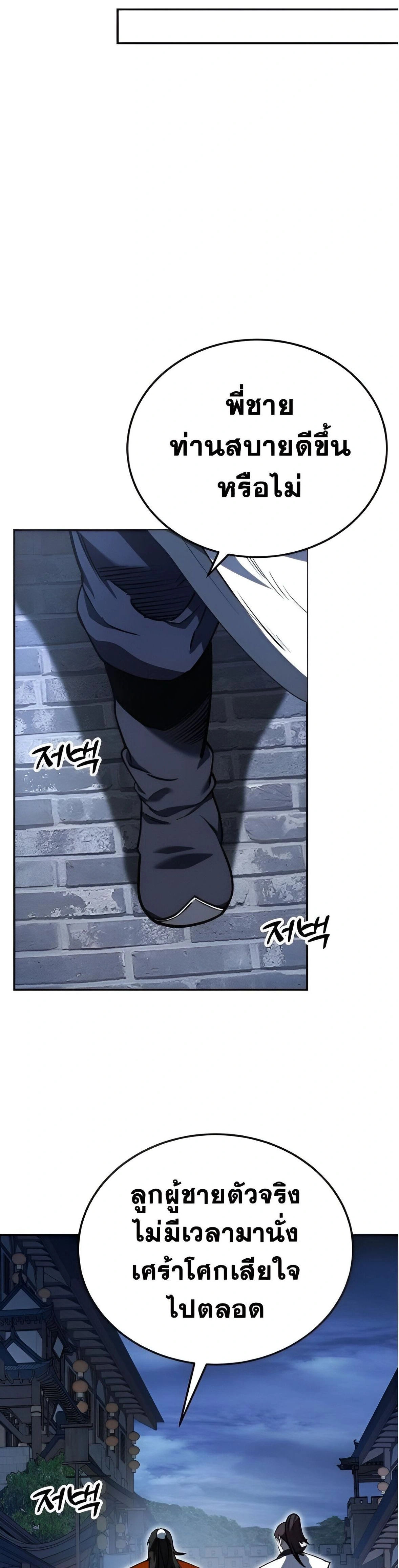 หน้าที่ 32