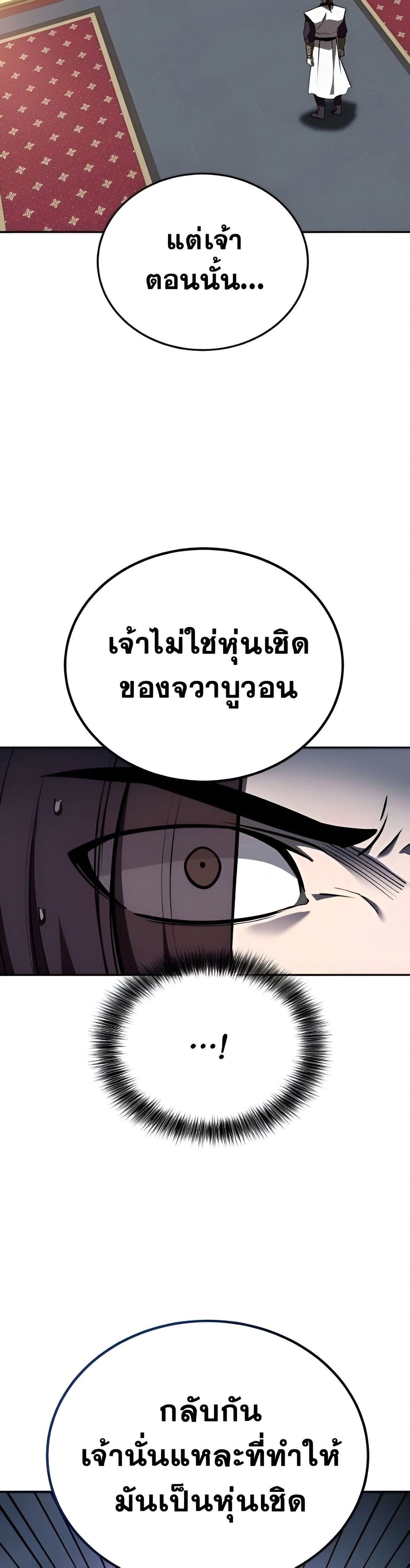 หน้าที่ 32