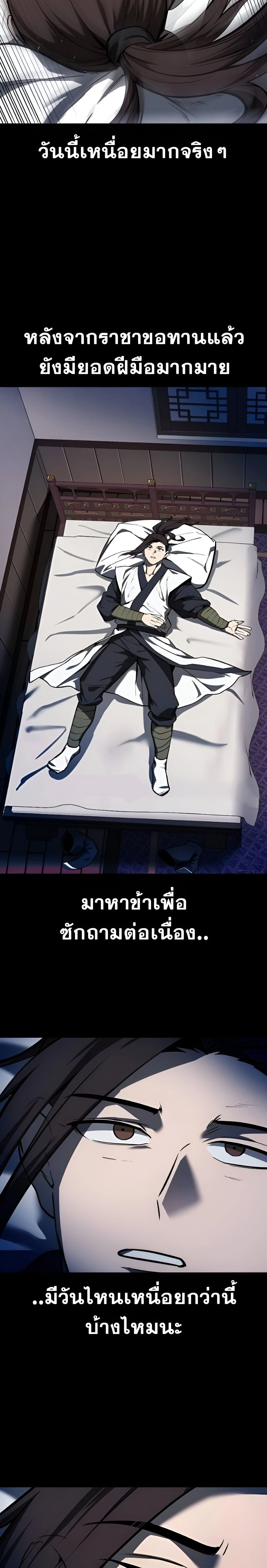 หน้าที่ 39