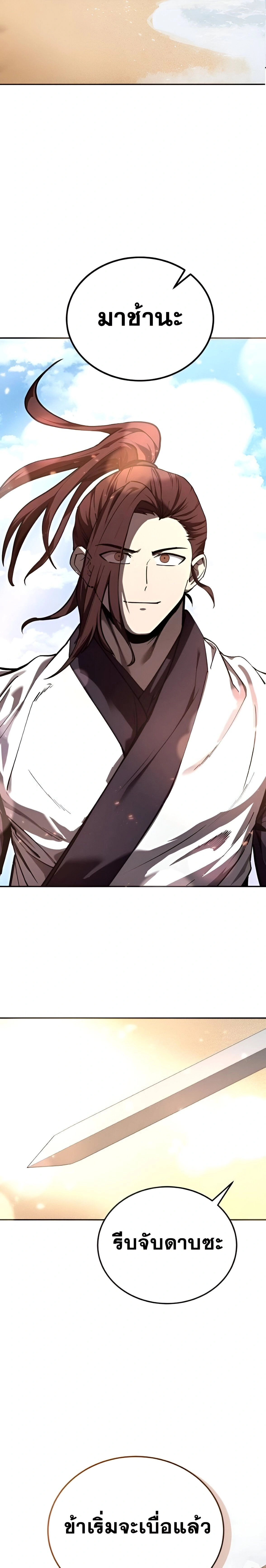 หน้าที่ 41