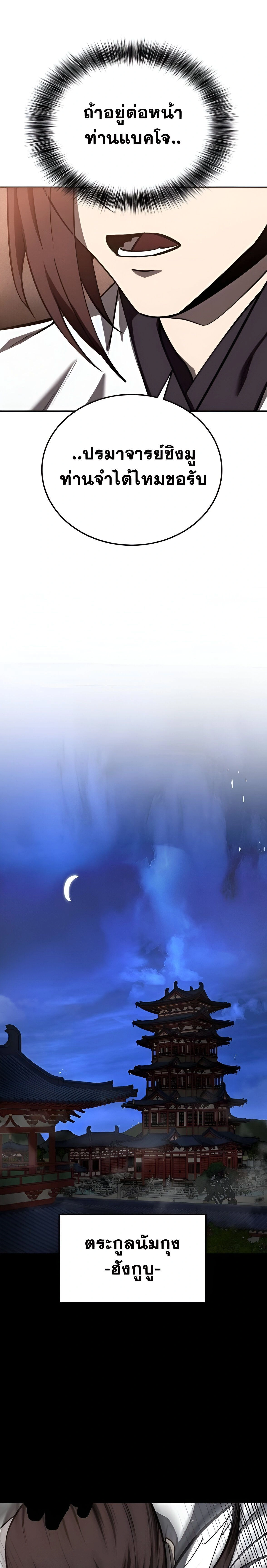 หน้าที่ 38