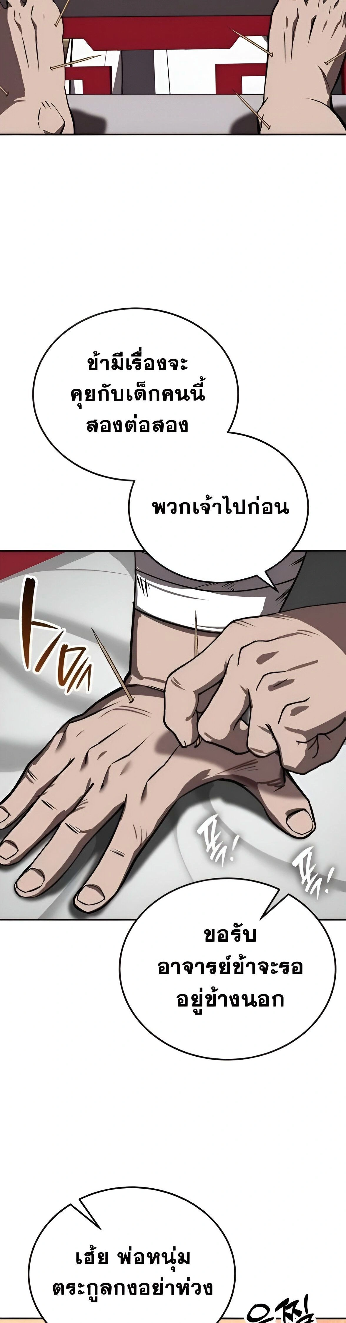 หน้าที่ 26