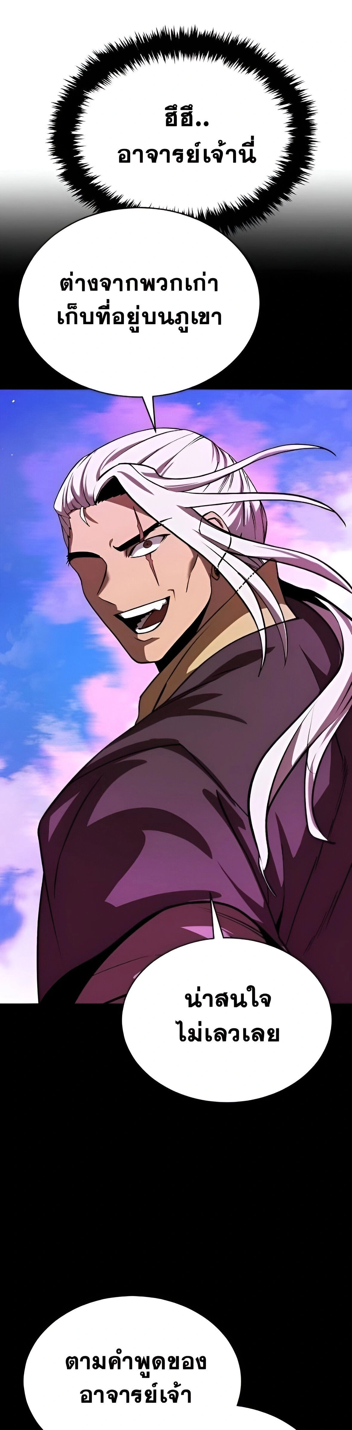 หน้าที่ 31