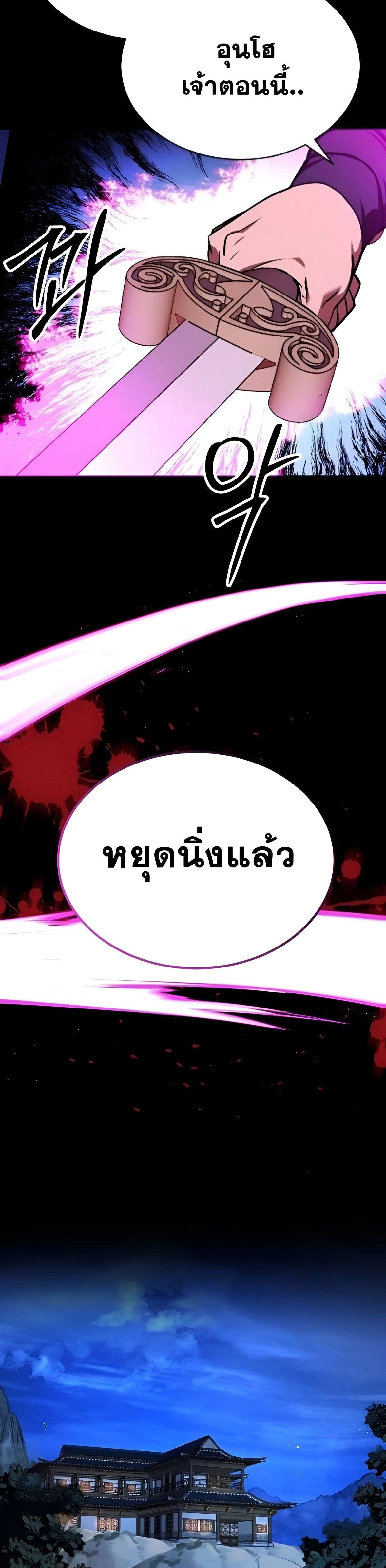 หน้าที่ 32