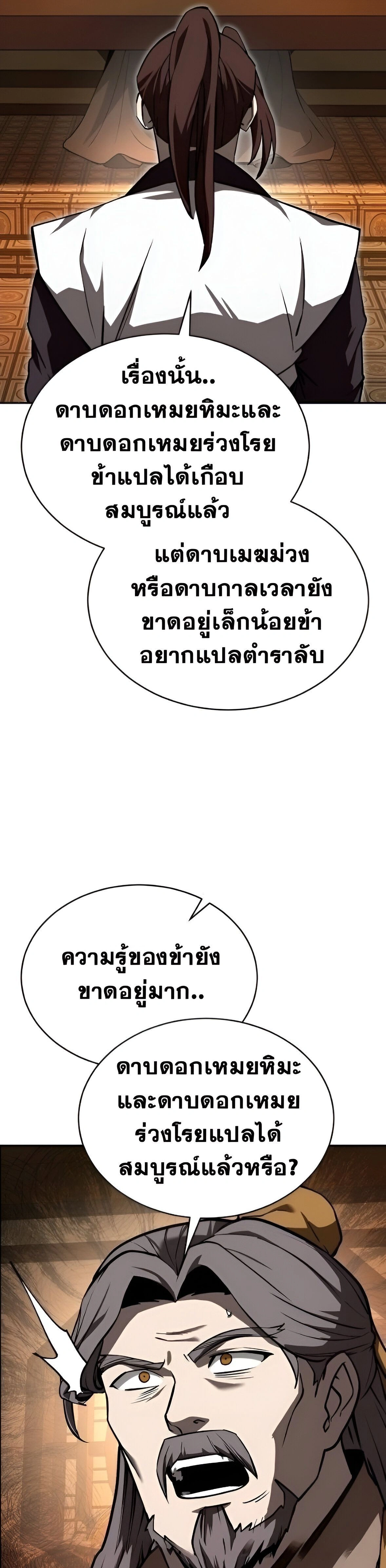 หน้าที่ 37