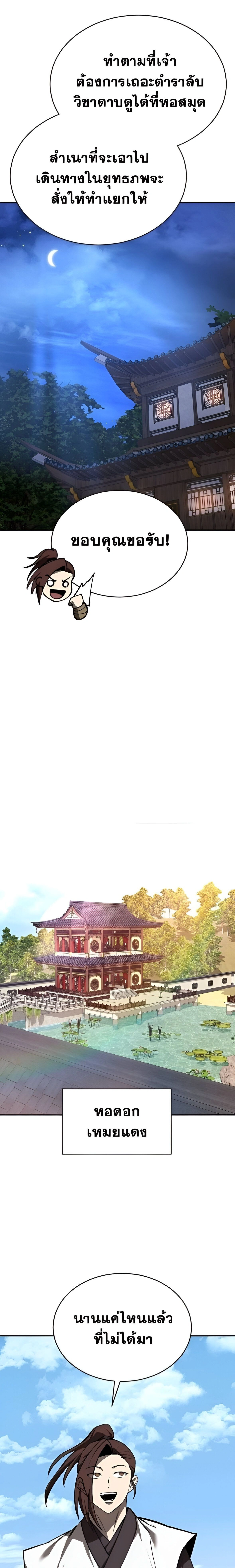 หน้าที่ 41