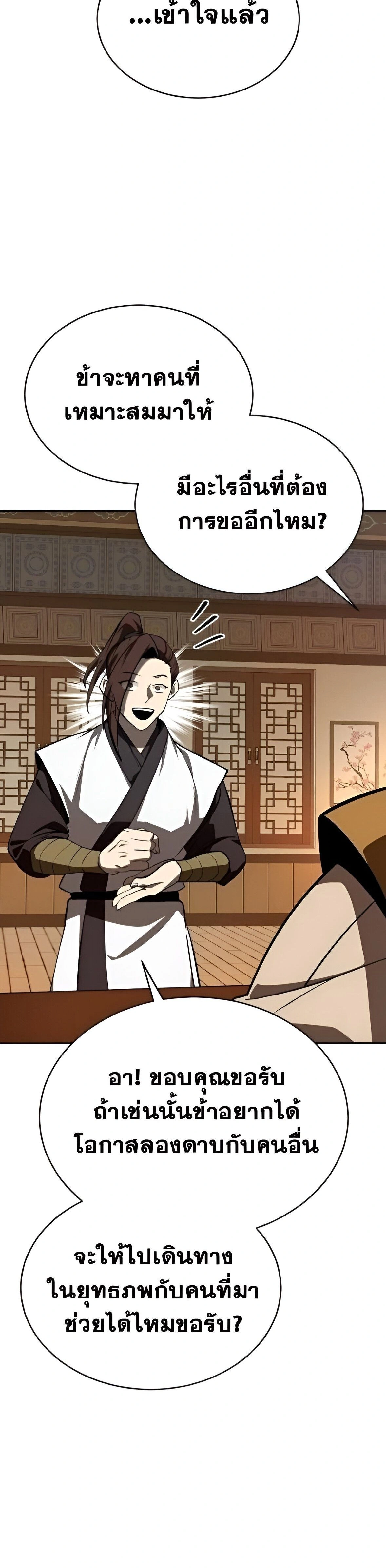 หน้าที่ 40