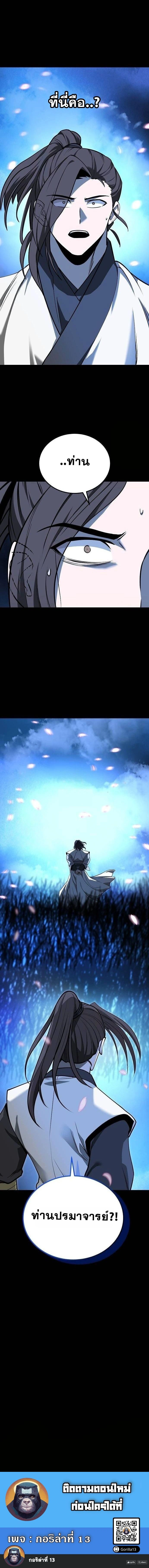 หน้าที่ 20