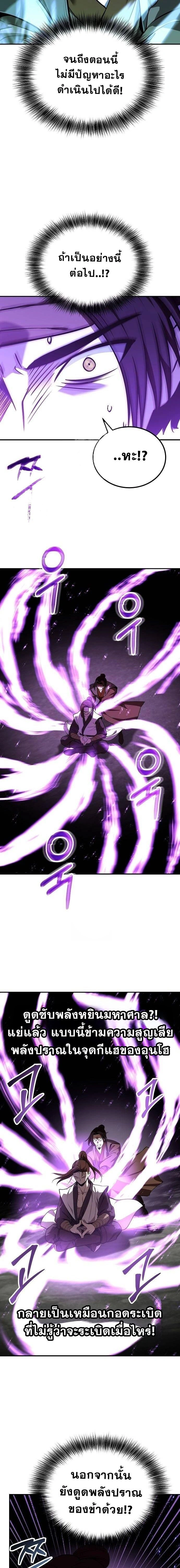 หน้าที่ 15