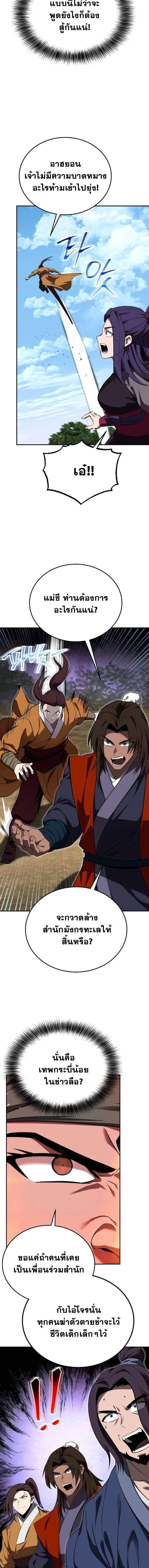 หน้าที่ 17