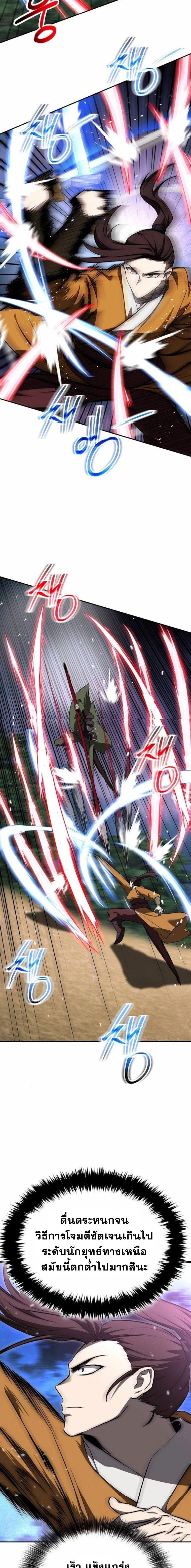 หน้าที่ 18