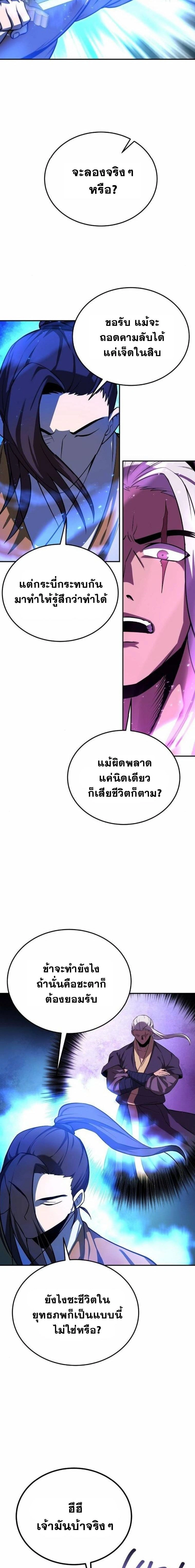 หน้าที่ 22