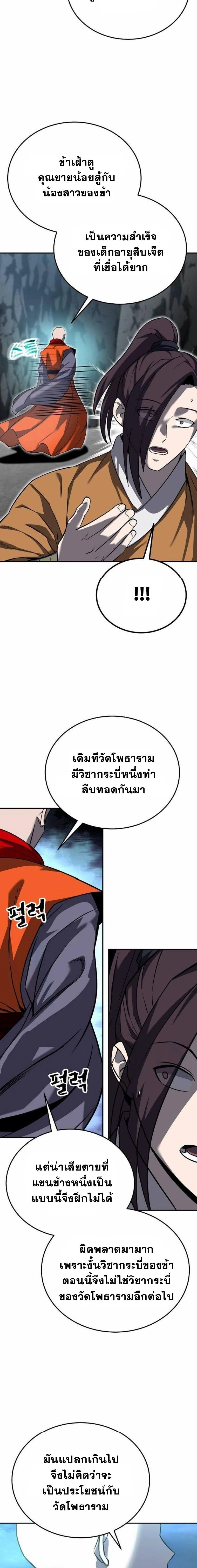 หน้าที่ 22