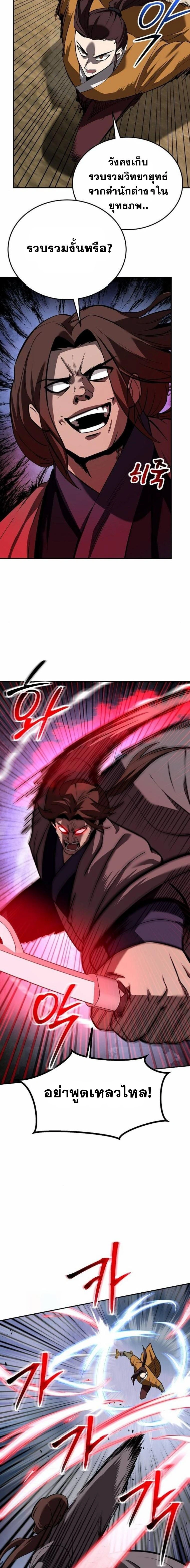 หน้าที่ 15