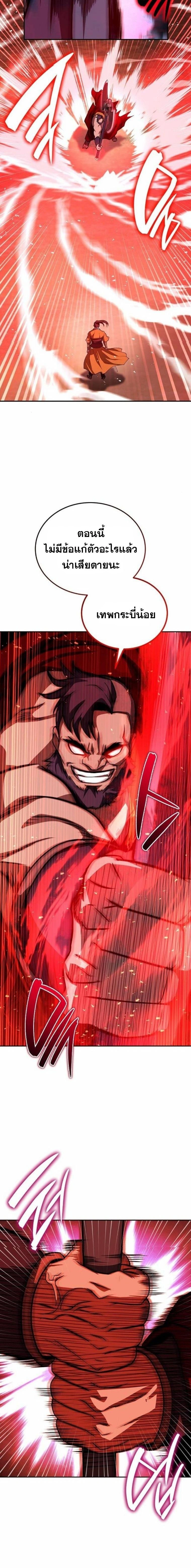 หน้าที่ 18