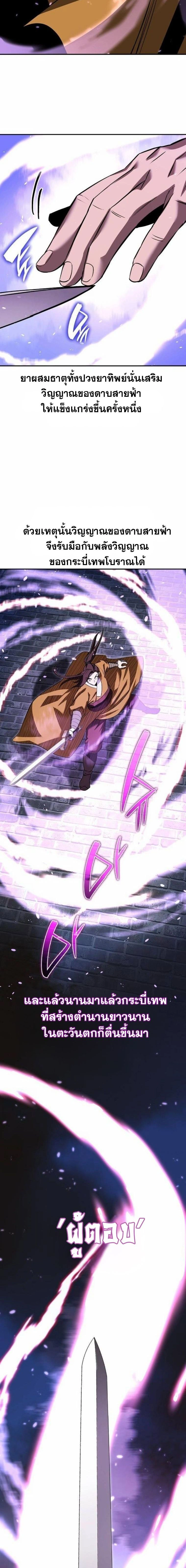 หน้าที่ 23