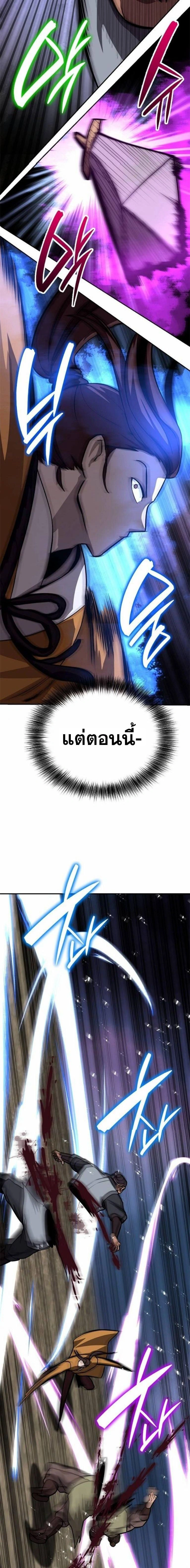 หน้าที่ 22