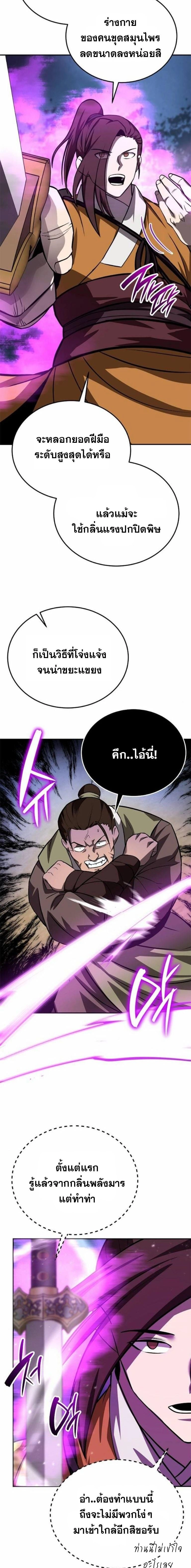 หน้าที่ 18