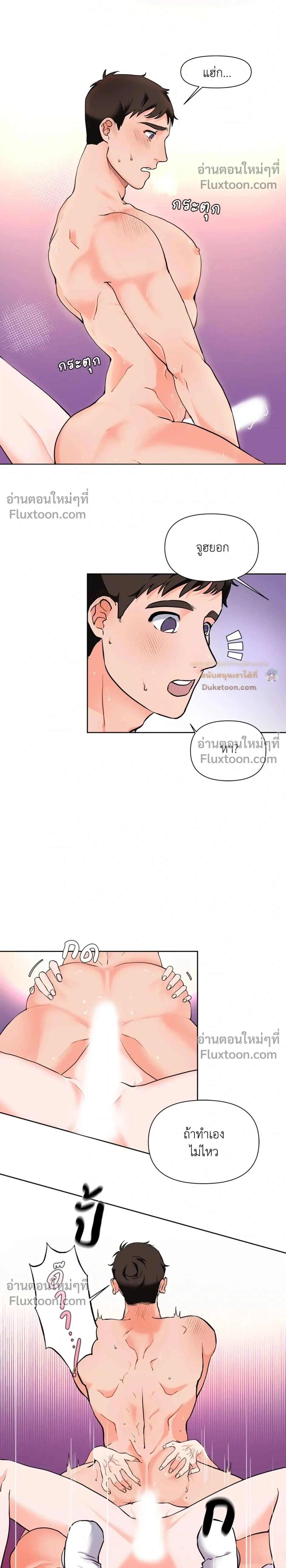 หน้าที่ 2