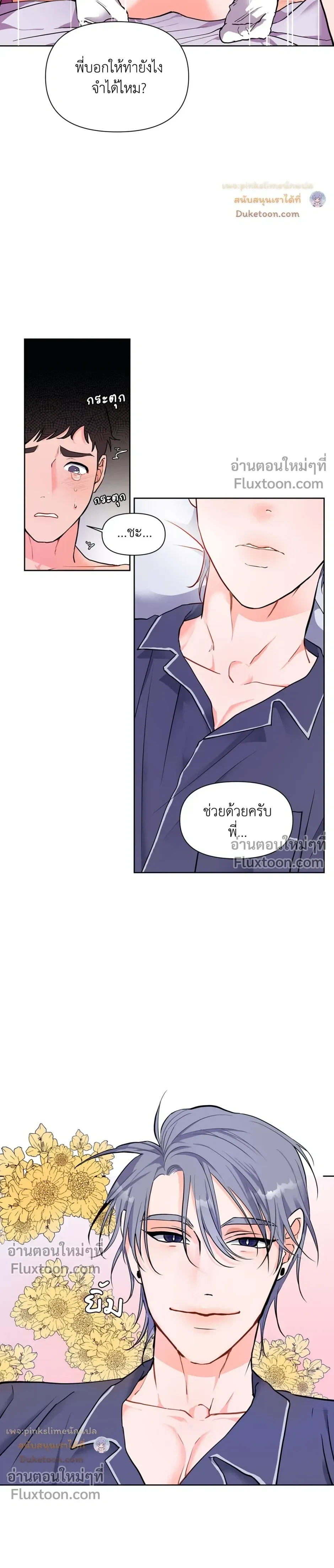 หน้าที่ 3