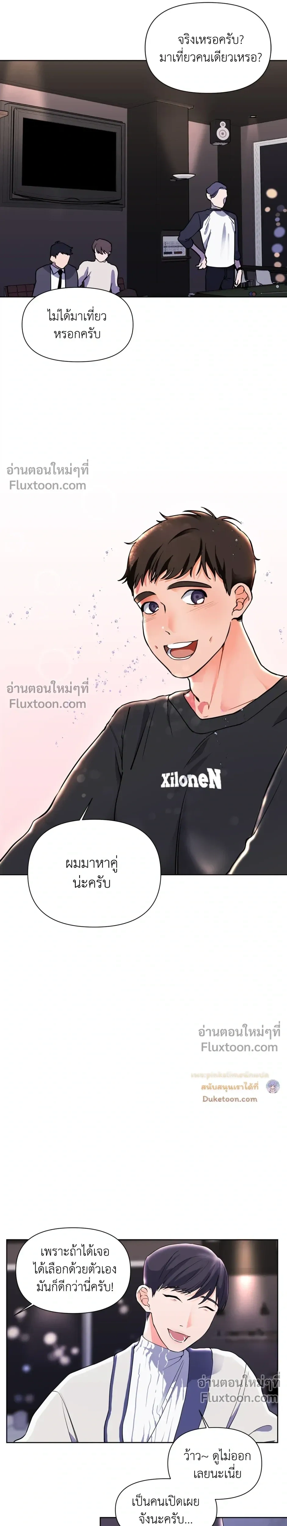 หน้าที่ 10