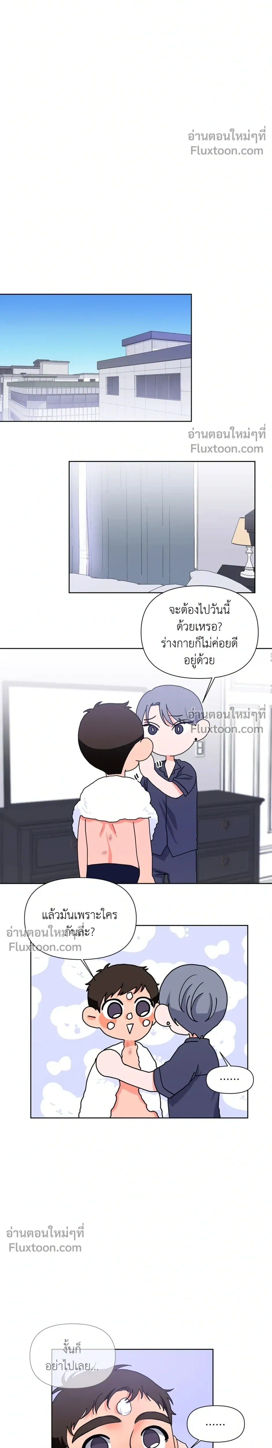 หน้าที่ 14