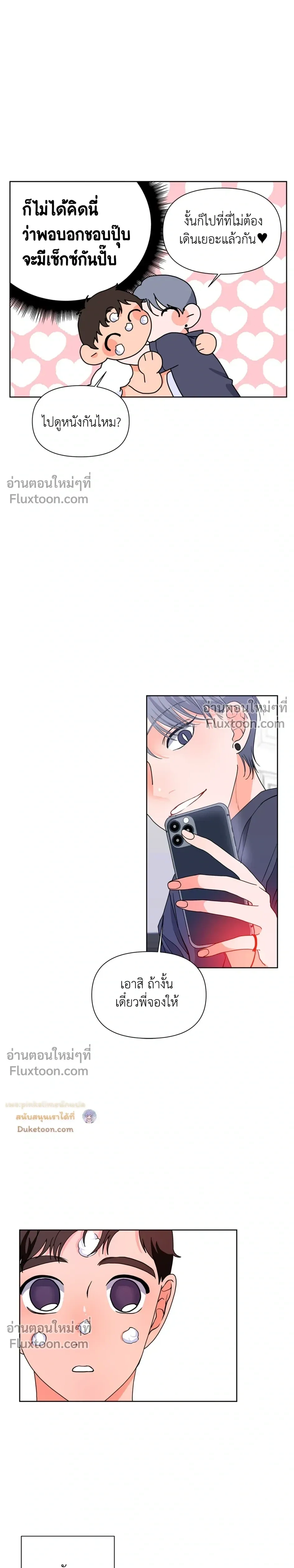 หน้าที่ 16