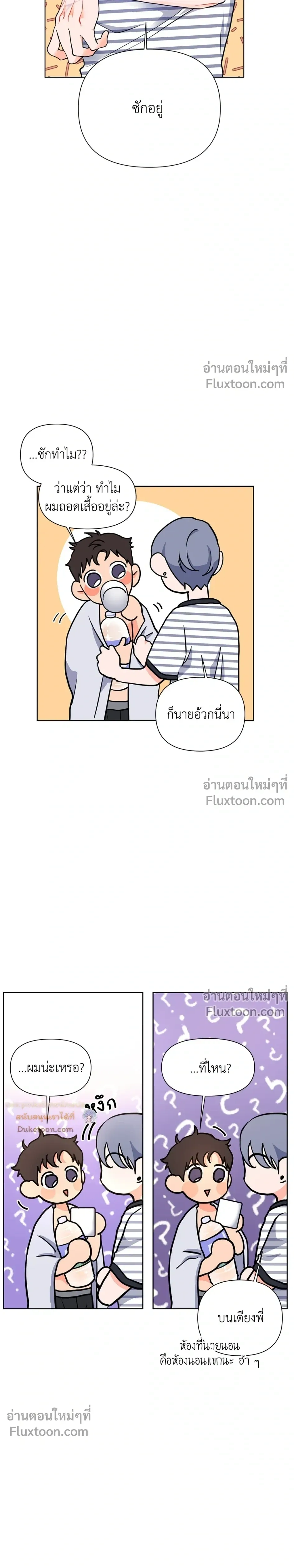 หน้าที่ 22