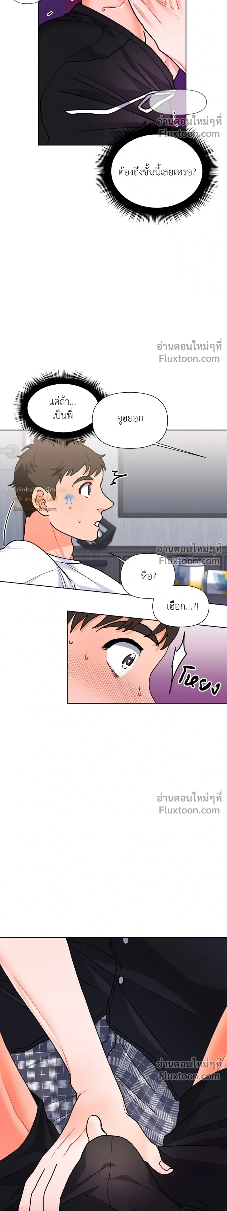 หน้าที่ 29