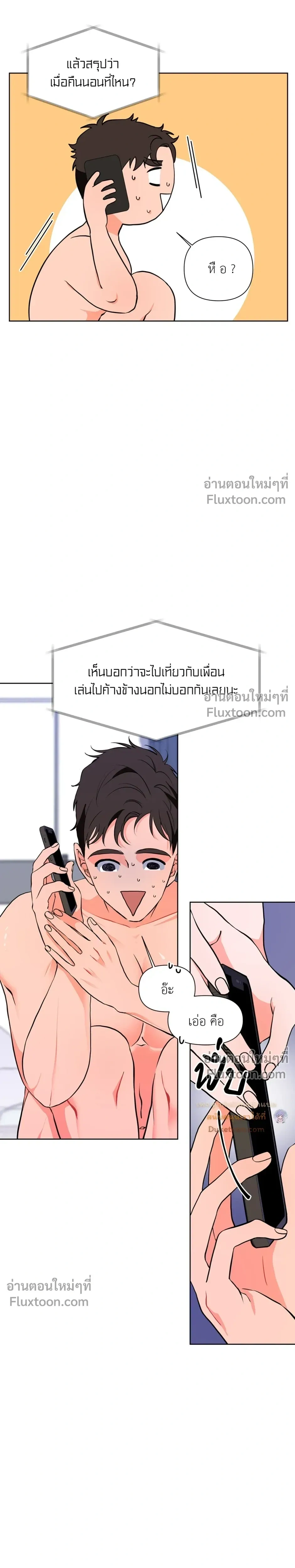 หน้าที่ 7