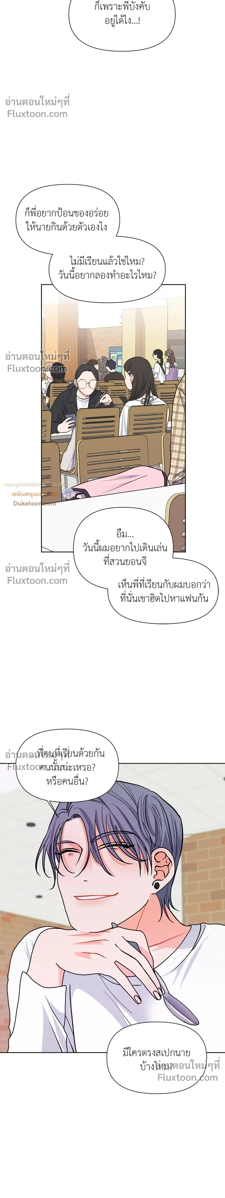 หน้าที่ 14
