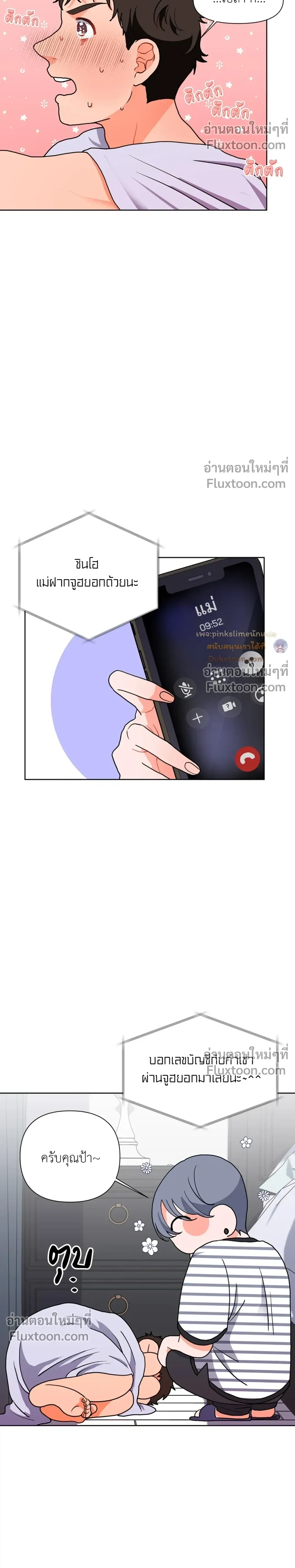 หน้าที่ 11