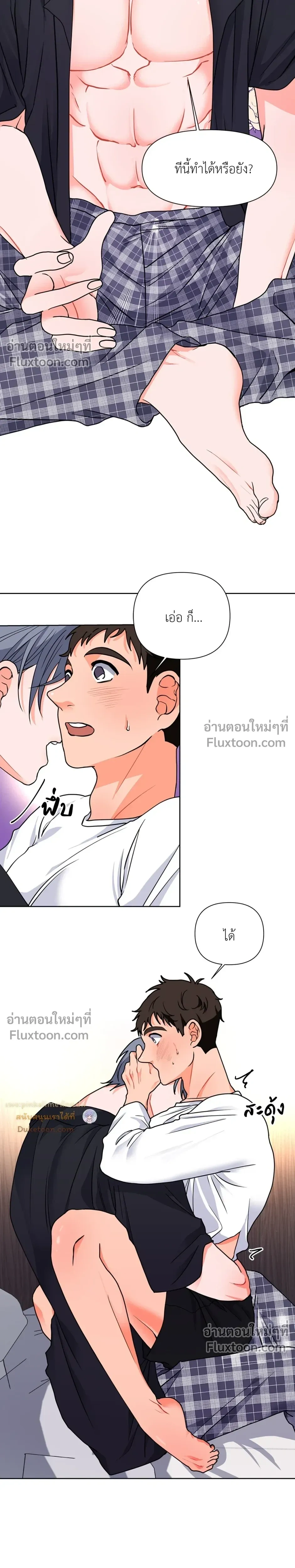 หน้าที่ 4