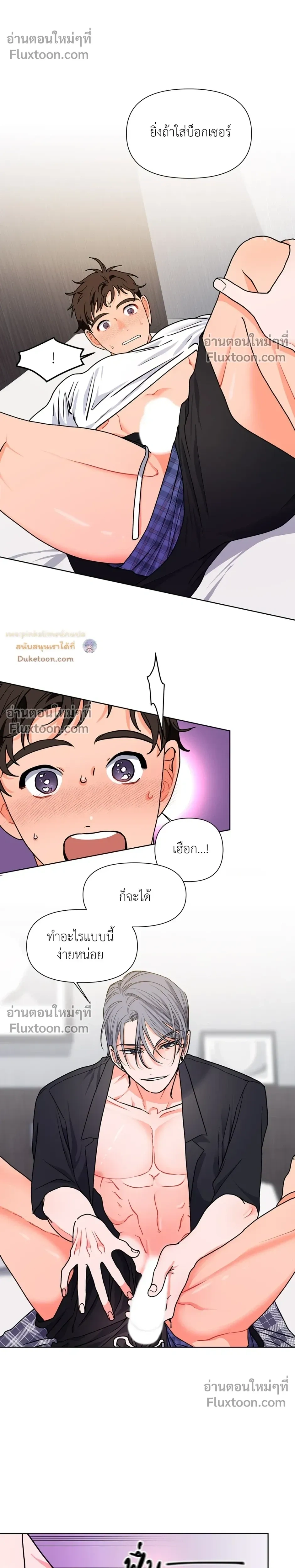 หน้าที่ 8