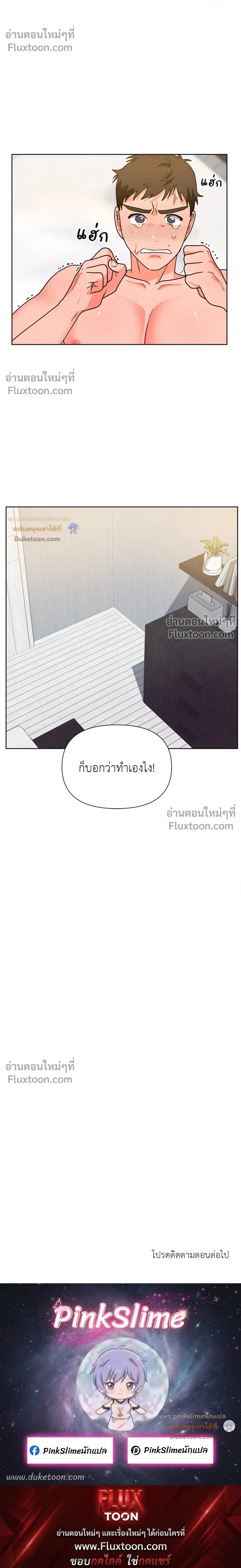 หน้าที่ 26