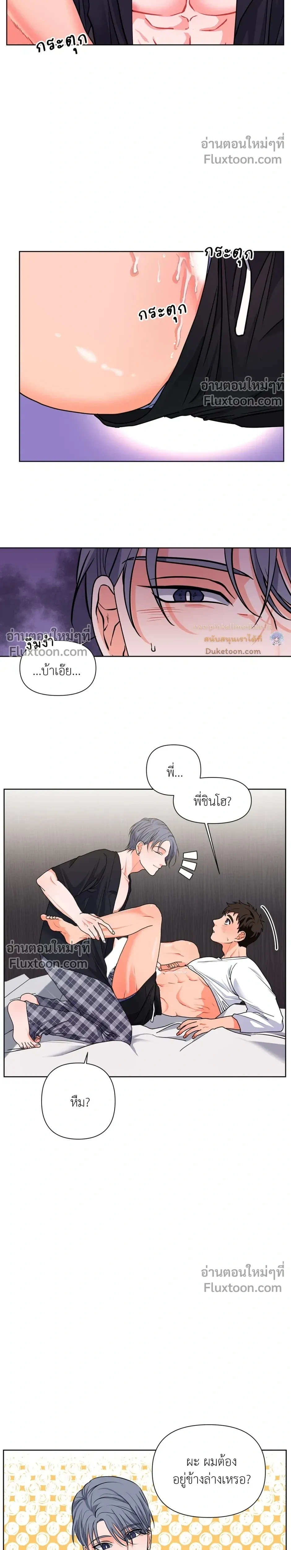 หน้าที่ 14